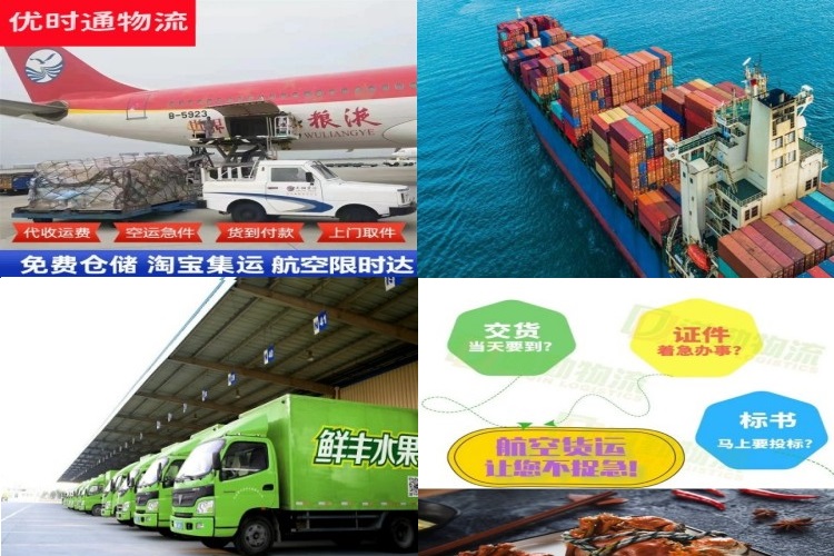 东兴到广州航空货运公司-东兴到广州物流专线